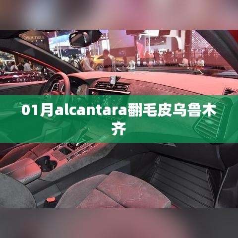 工程拆除 第139页