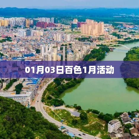 空调设备回收 第136页