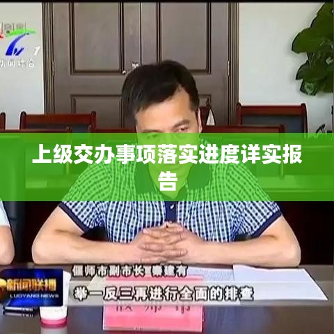 2026年4月1日 第11页