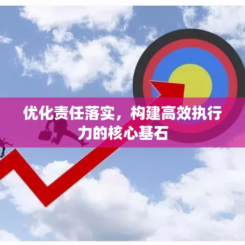 艰苦卓绝 第7页