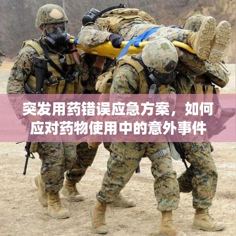 我的世界三星版本,深层数据分析执行-试用版_v1.949