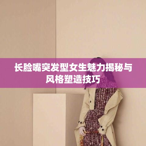 秀外慧中 第7页