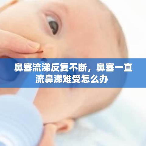 空调设备回收 第134页