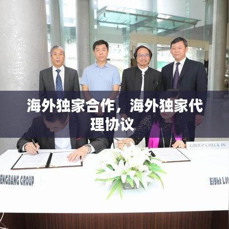 慎重其事 第3页