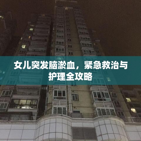 蛙鼓蝉鸣 第6页