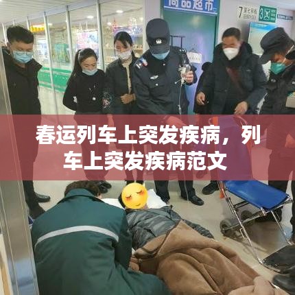 厨房设备回收 第137页