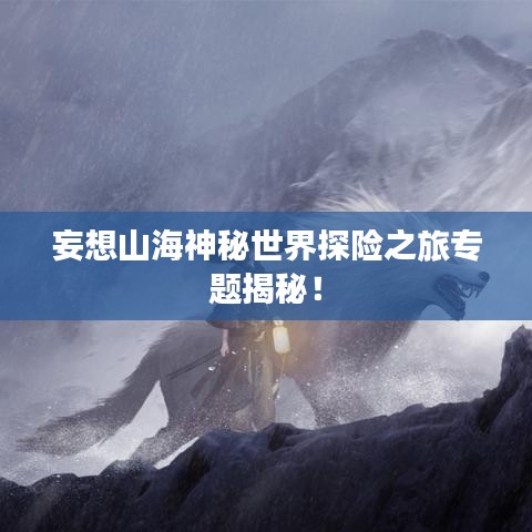 箪瓢陋巷 第7页