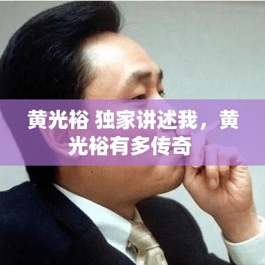 眉目如画 第6页