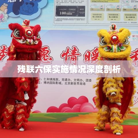 属性膨胀 官方下载,实证解读说明&amp;QHD版_v4.636