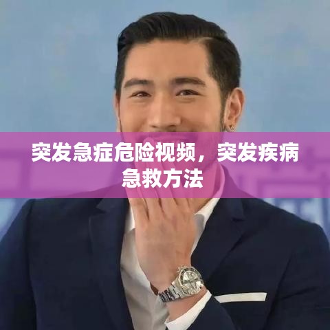 厨房设备回收 第135页