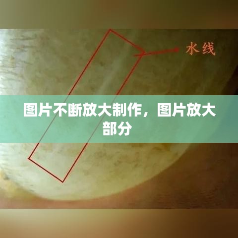 驾轻就熟 第8页