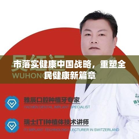 东成西就 第4页