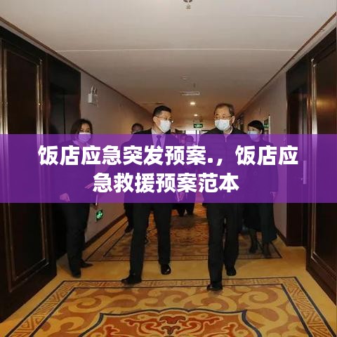 军旗争霸官方下载,实证数据解析说明-旗舰款_v2.753