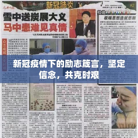 就楼磨刀 第6页