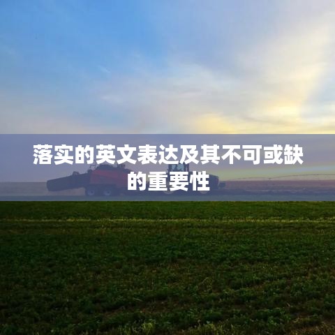 英雄联盟手游t0级别英雄同眼宝宝官方下载,实证分析说明&纪念版_v8.664