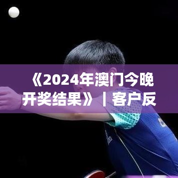 长颈鸟喙 第8页