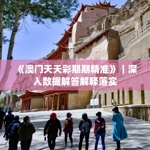 行百里者半九十 第6页