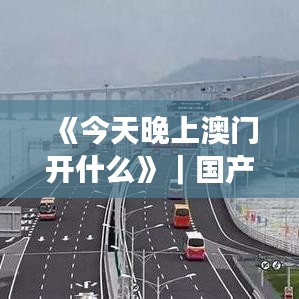 人贵自立 第8页