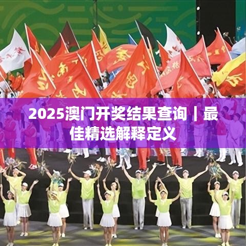 电池回收 第131页