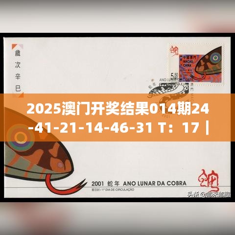 心旷神怡 第6页