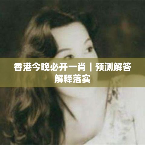 飞禽走兽 第6页