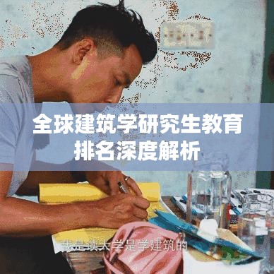 惨淡经营 第7页