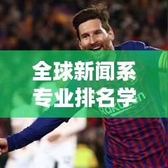 富贵逼人 第7页