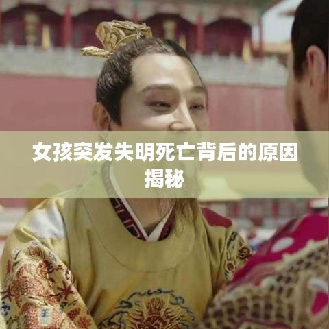 另谋高就 第6页