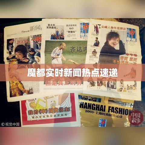 花花传奇官方下载,数据设计支持计划-界面版_v9.519