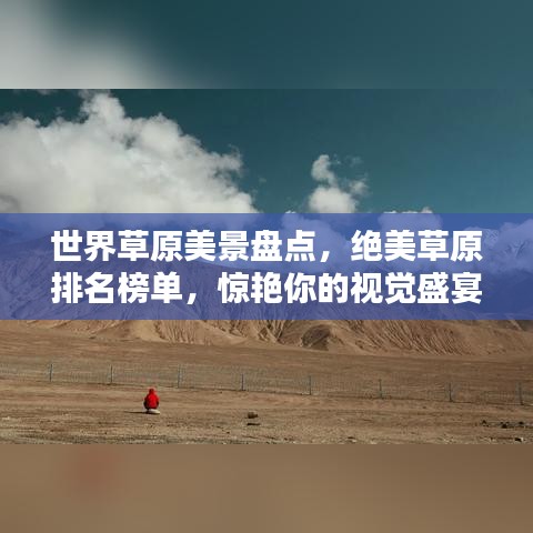 勇往直前 第7页