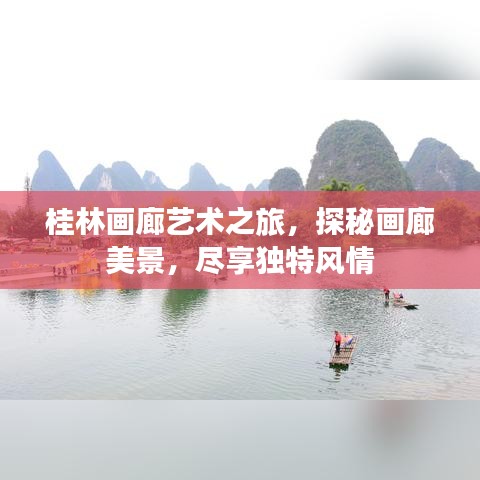 澹泊明志，宁静致远 第7页