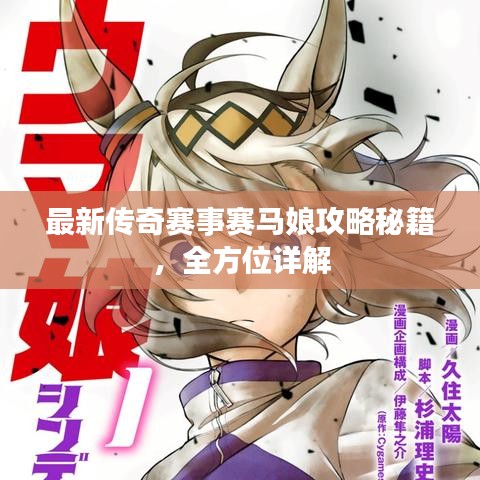 穷鸟入怀 第6页