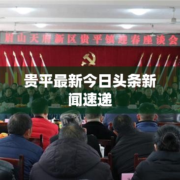 蛙鸣蚓叫 第6页