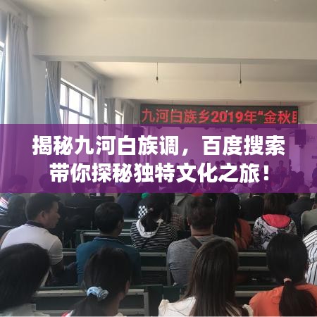 天刀海阔天空版本,全面应用数据分析&豪华版_v6.496