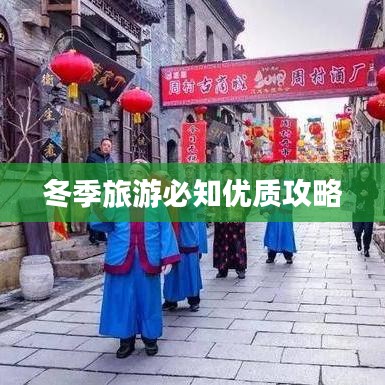 程门飞雪 第8页