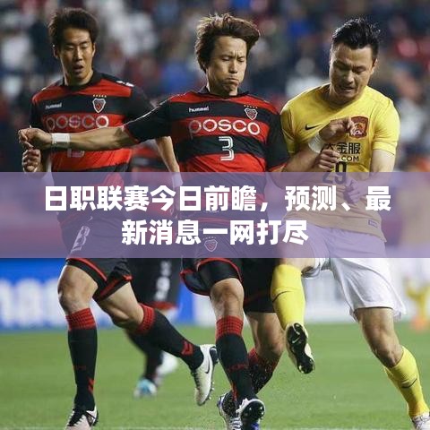 下里巴人 第6页