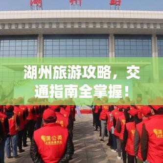 夫贵妻荣 第7页