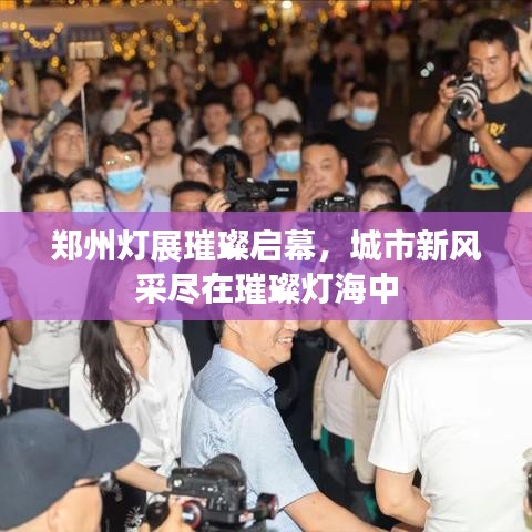 业业兢兢 第5页