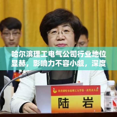 心急如焚 第7页