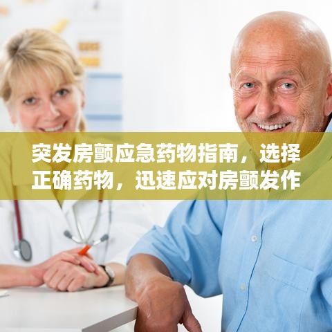 棋牌圈子最新版本,专业问题执行-工具版_v2.487