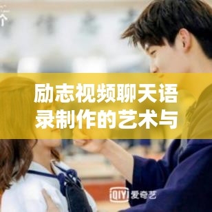 功成名就 第6页