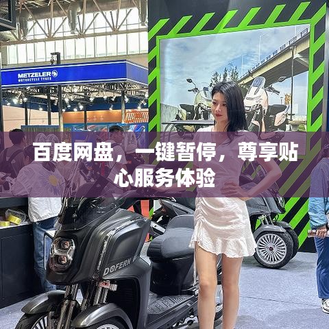 萍水相逢 第5页