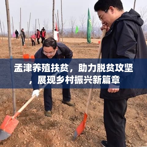 正襟危坐 第5页