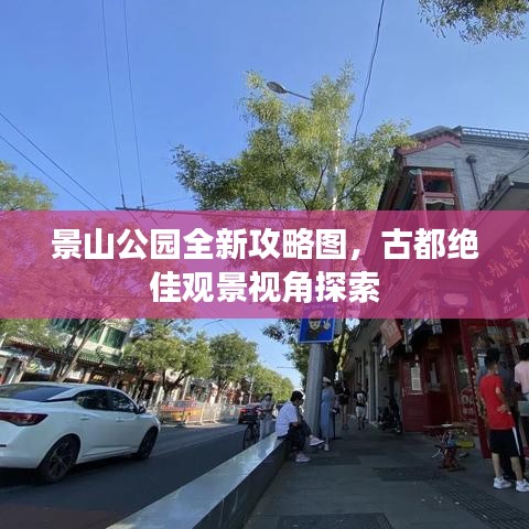 草莓社区app激活码同荣耀棋牌官方下载,创新性执行计划&amp;复刻版1_v1.496