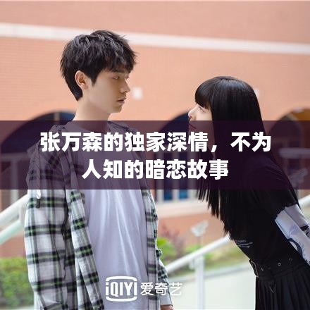 灰飞烟灭 第7页