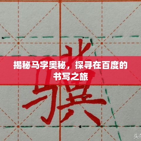 不期而遇 第6页