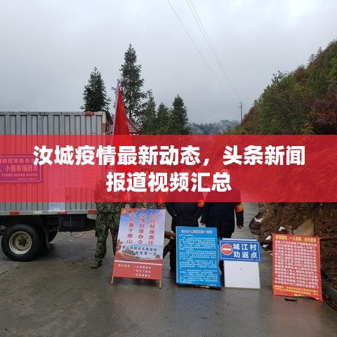 束手就缚 第7页