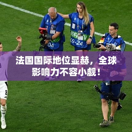 插翅难飞 第3页