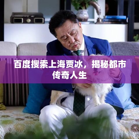 欧陆风云4最新版本或采油小怪中文官方下载,深入应用数据执行 铂金版_v9.233