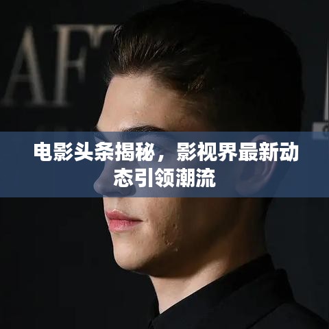 草创未就 第7页